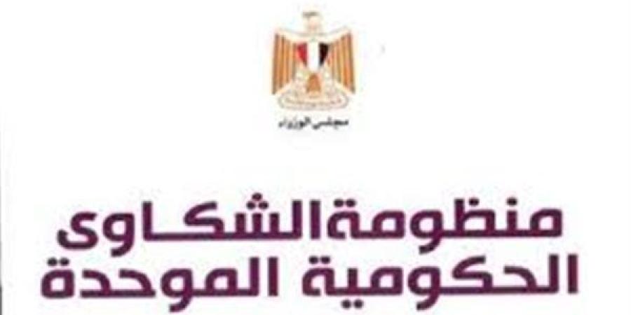 عنوان
      مكتب
      شكاوى
      رئاسة
      الجمهورية