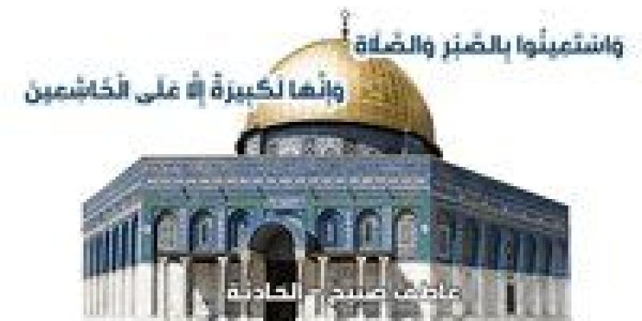 مواقيت
      الصلاة
      الأحد
      10-5-2025
      في
      القاهرة
      والإسكندرية
      والمحافظات
      وفقا
      لهيئة
      المساحة