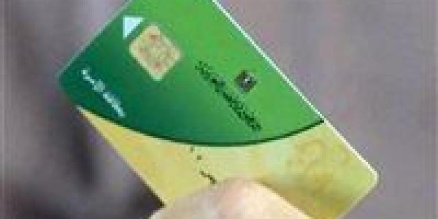 خطوات
      إضافة
      المواليد
      لبطاقة
      التموين
      عبر
      "مصر
      الرقمية"