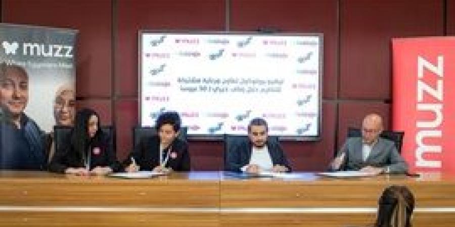 توقيع
      بروتوكول
      تعاون
      مشترك
      بين
      مؤسسة
      الجود
      الخيرية
      وتطبيق
      WEDDnGO
      وتطبيق
      Muzz
      لرعاية
      حفل
      زفاف
      خيري
      لـ50
      عروسة