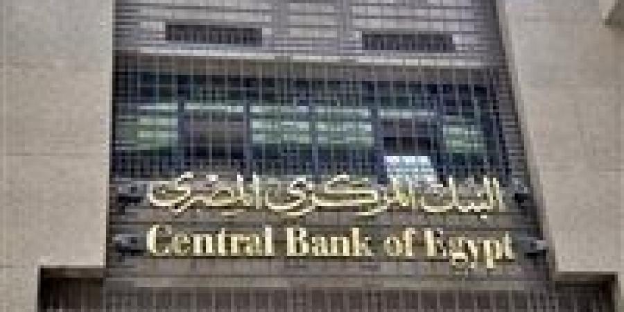 تحويلات
      المصريين
      العاملين
      بالخارج
      تقفز
      إلى
      32.6
      مليار
      دولار
      خلال
      عام