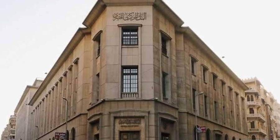 فرصة
      عمل
      خالية
      بالبنك
      المركزي
      ...