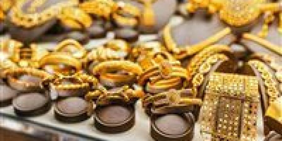 أسعار
      الذهب
      في
      مصر
      اليوم
      الأربعاء
      14
      مايو
      2025