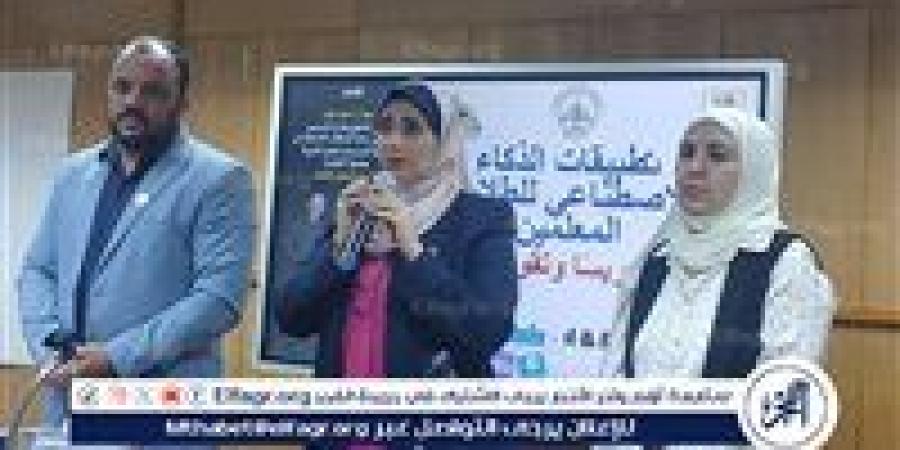 ورشة
      عمل
      بجامعة
      القاهرة
      حول
      تطبيقات
      الذكاء
      الاصطناعي
      في
      التربية