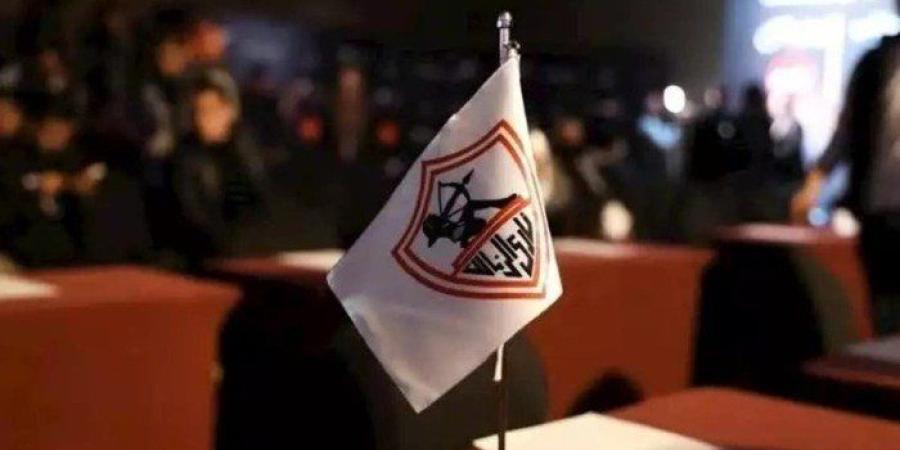 في
      بيان
      رسمي..
      مجلس
      الزمالك
      يكشف
      قيمة
      غرامات
      التي
      تم
      سدادها
      لـ"فيفا"