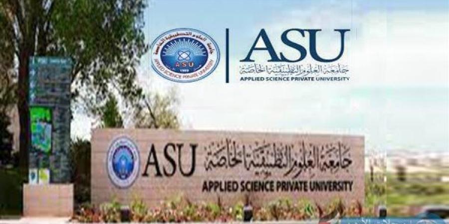 الوظائف
      اليوم..
      جامعة
      العلوم
      التطبيقية
      بـ
      الأردن
      تعلن
      حاجتها
      إلى
      أعضاء
      هيئة
      التدريس