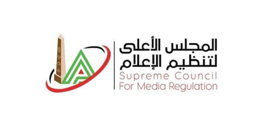 رسميًا..
      الأعلى
      للإعلام
      يتلقى
      شكوى
      الزمالك
      ضد
      إعلان
      "اتصالات"