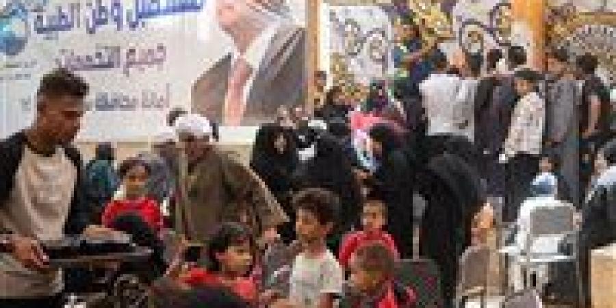 شملت
      الكشف
      والعلاج
      لـ
      1630
      مواطناً..
      "مستقبل
      وطن"
      ينظّم
      قافلة
      طبية
      مجانية
      بسوهاج
