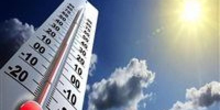 الطقس
      اليوم..
      حار
      بالقاهرة
      شديدة
      ...