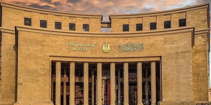 قرار
      مرتقب..
      هل
      يخفض
      البنك
      ...