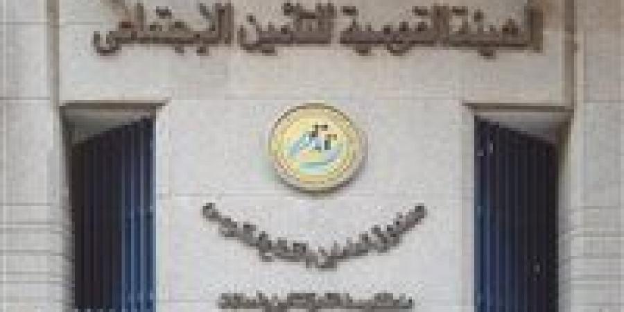 التأمينات
      تكشف
      سبب
      وقف
      المعاش
      بشكل
      مفاجئ..
      هذه
      خطوات
      استرجاعه