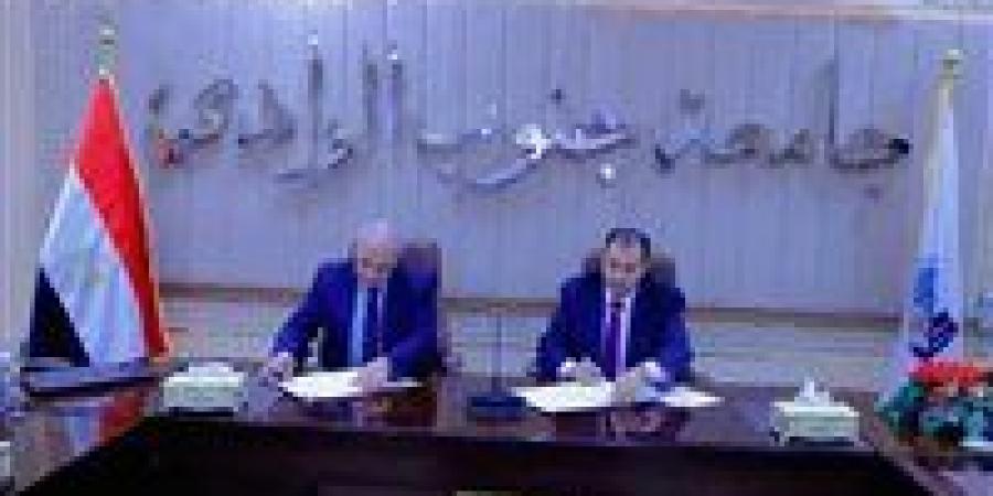 هيئة
      تنمية
      الصعيد
      توقع
      بروتوكول
      تعاون
      مع
      جامعة
      جنوب
      الوادي
      لتعزيز
      التنمية
      المستدامة