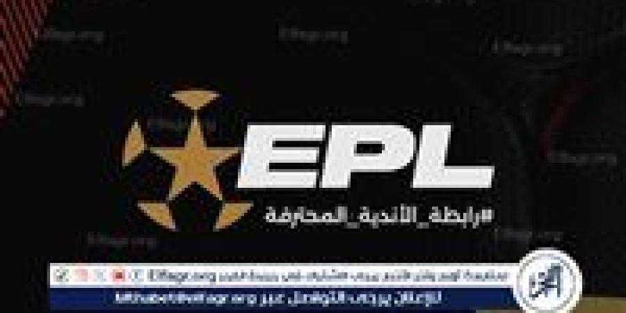 مفاجأة..
      اتحاد
      الكرة
      يسعى
      لإجراء
      انتخابات
      جديدة
      لرابطة
      الأندية
      المحترفة