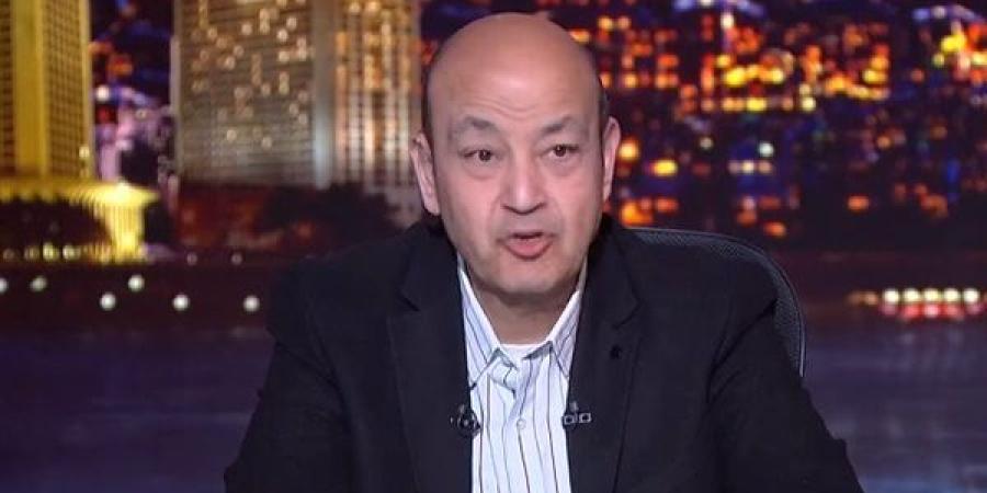 عاجل..
      عمرو
      أديب
      يوجه
      رسالة
      ...