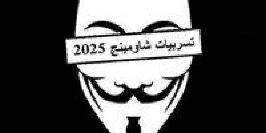 هنحله
      في
      ثواني..
      «شاومينج»
      يحرض
      ...