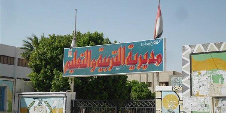 1400
      طالب
      يوميًا
      يستفيدون
      من
      دروس
      التقوية
      في
      مساجد
      الوادي
      الجديد