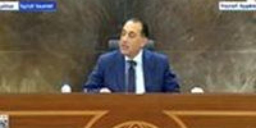 رئيس
      الوزراء:
      الدولة
      تتحمل
      60%
      من
      تكلفة
      الإسكان
      لمحدودي
      الدخل