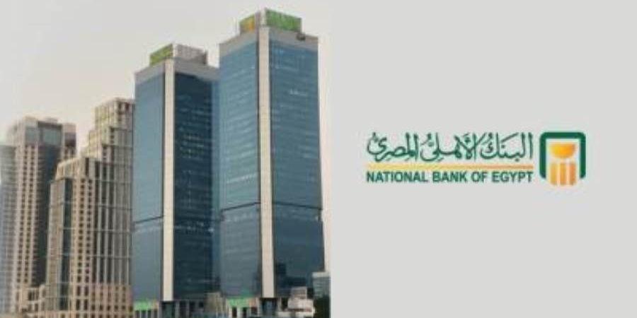 البنك
      الأهلي
      المصري
      يُطلق
      حساب
      ...