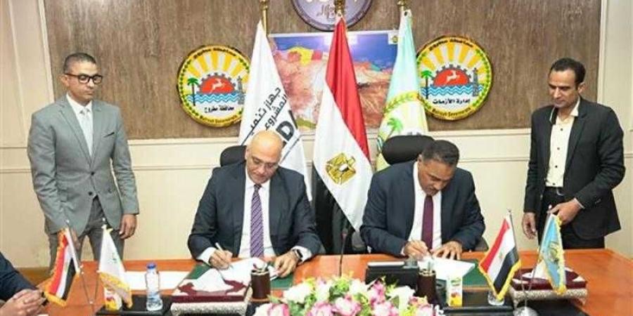 جهاز
      تنمية
      المشروعات
      يبحث
      دعم
      أصحاب
      المشروعات
      الصغيرة
      بمطروح