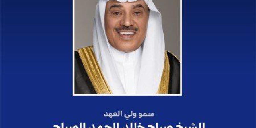 ولي
      عهد
      الكويت
      يهنئ
      ملك
      السويد
      بالعيد
      الوطني
      لبلاده