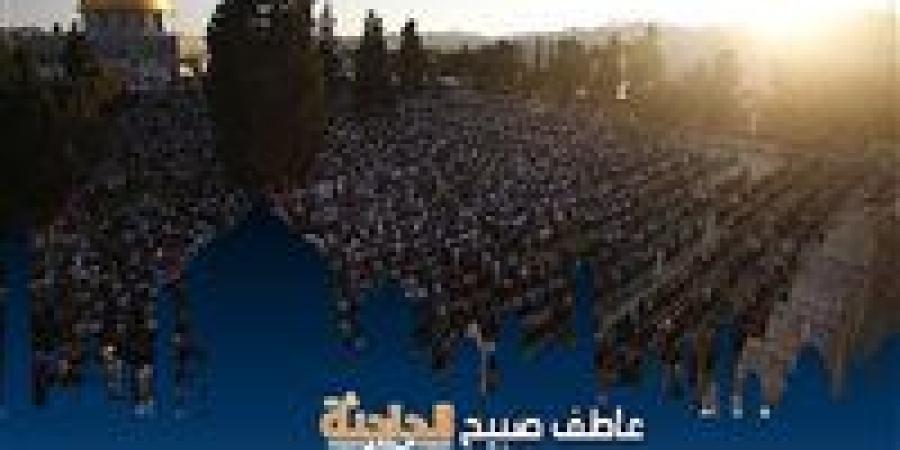 حمِّل
      PDF
      جدول
      موعد
      أذان
      الفجر
      وصلاة
      العيد
      اليوم
      الجمعة
      6
      يونيو
      في
      مدن
      ومحافظات
      مصر