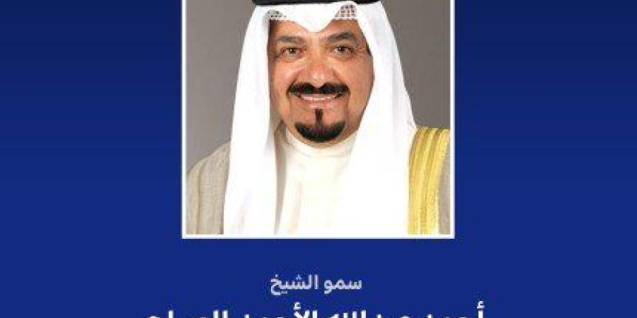 رئيس
      مجلس
      الوزراء
      الكويتي
      يهنئ
      ملك
      السويد
      بالعيد
      الوطني
      لبلاده