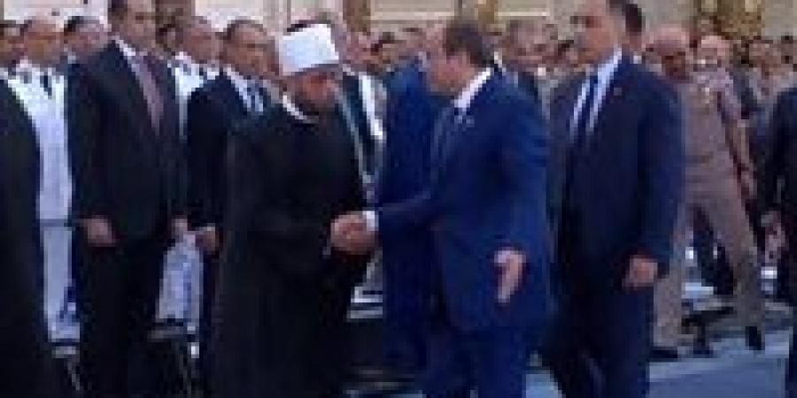 الرئيس
      السيسي
      يغادر
      مسجد
      مصر
      الكبير
      بعد
      أداء
      صلاة
      عيد
      الأضحى
      2025