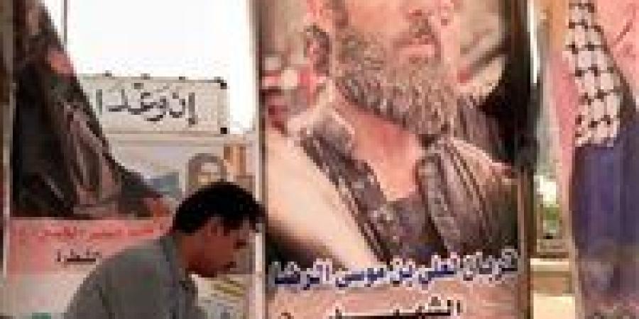الموت
      بالقرعة
      في
      العراق..
      طالب
      ثانوي
      ينهي
      حياته
      داخل
      مسجد
      ثاني
      أيام
      العيد