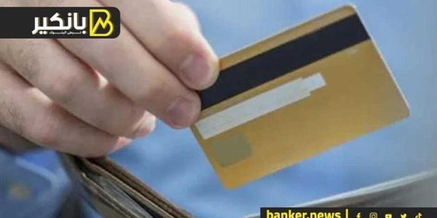 هل
      يمكن
      استخدام
      بطاقة
      خصم
      مباشر
  ...