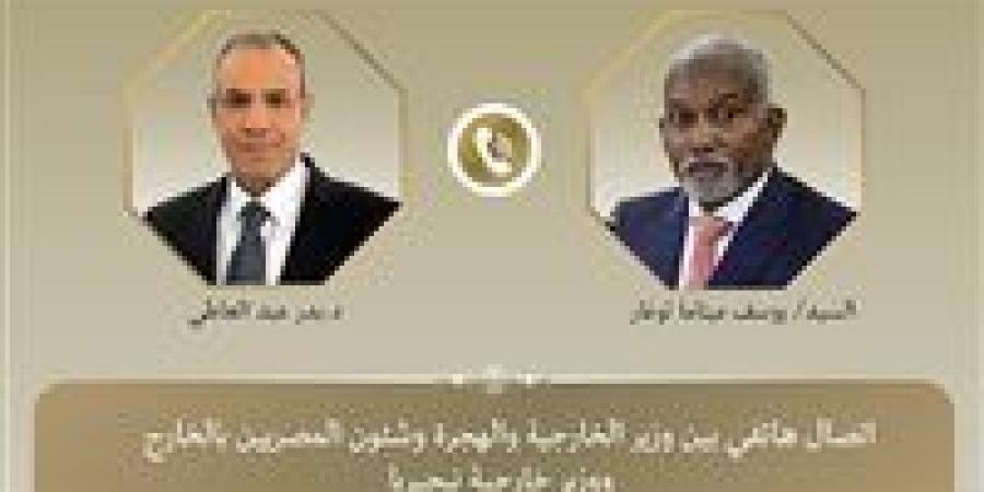 وزير
      خارجية
      والهجرة
      ونظيره
      النيجيري
      يبحثان
      هاتفيًا
      العلاقات
      الثنائية