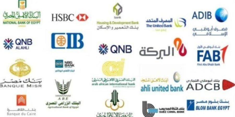 بفائدة
      17.80%..
      ودائع
      مدفوعة
      العائد
      مقدما
      في
      5
      بنوك
      مصرية