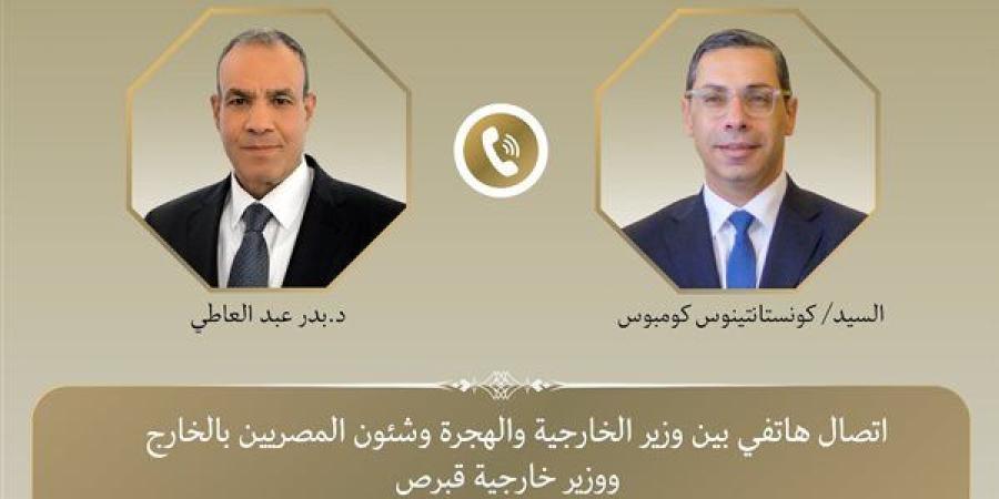 وزير
      الخارجية
      والهجرة
      يلتقى
      ...
