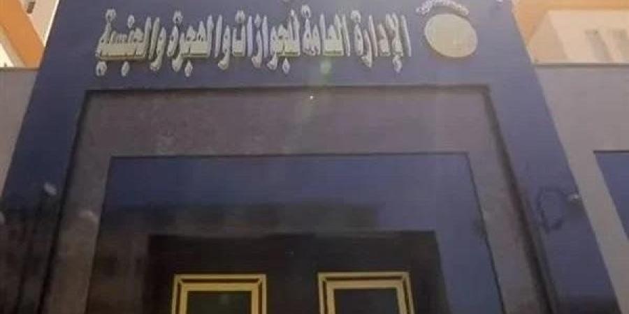 الجوازات
      تواصل
      تقديم
      خدماتها
      لكبار
      السن
      وذوي
      الهمم