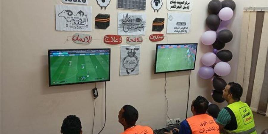 أنشطة
      رياضية
      وترفيهية
      للمتعافين
      من
 ...