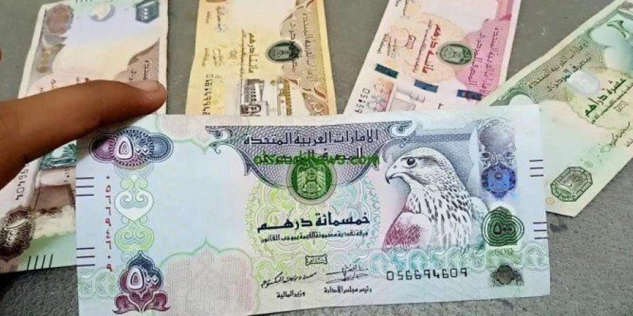 الدرهم
      الاماراتى
      يسجل
      13.49
      جنيه
      فى
      البنك
      المركزى
      المصرى
      مع
      بداية
      تعاملات
      اليوم