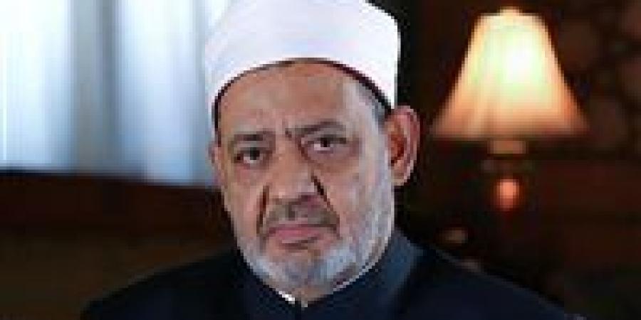 إشادة
      بجهود
      المملكة..
      شيخ
      الأزهر
      يهنئ
      خادم
      الحرمين
      وولي
      العهد
      بنجاح
      موسم
      الحج
      1446
      هـ