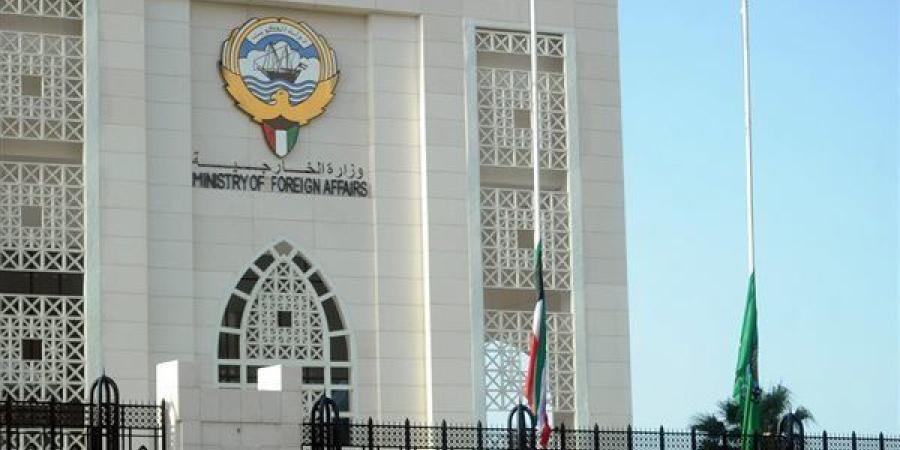 دولة
      الكويت
      ترحب
      بمنح
      فلسطين
      صفة
      "دولة
      مراقب
      غير
      عضو"
      بمنظمة
      العمل
      الدولية