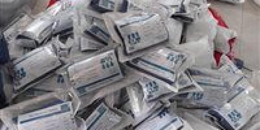 ضبط
      كيان
      غير
      مرخص
      بالمنوفية
      لإنتاج
      الملابس
      والمستلزمات
      الطبية
      ووضع
      علامات
      تجارية
      غير
      مسجلة