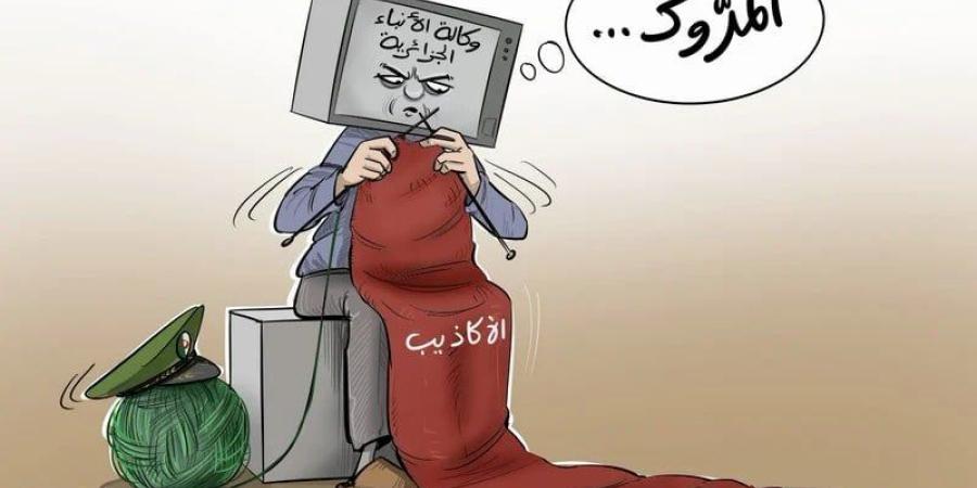 "فيديو
      ساخر"
      يعري
      أكاذيب
      الجزائر