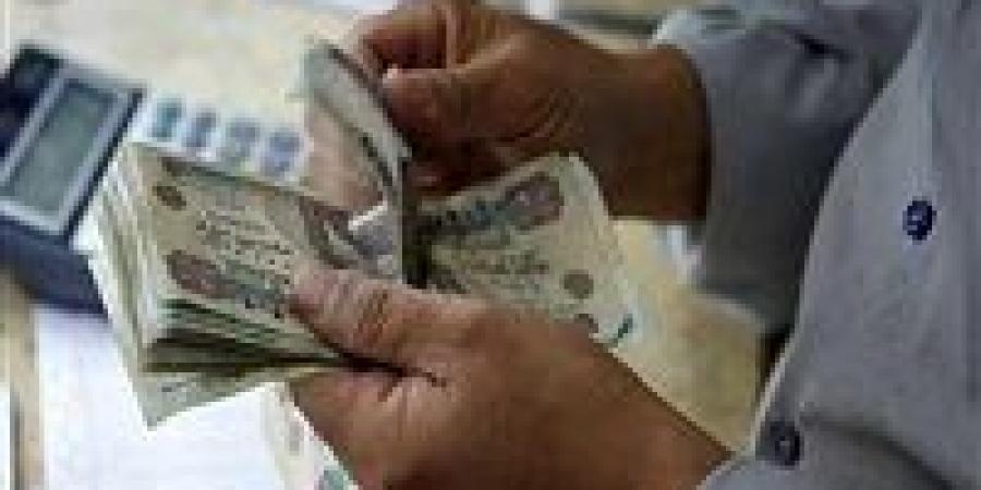 موعد
      صرف
      مرتبات
      شهر
      يونيو
      2025..
      وتطبيق
      الزيادة
      الجديدة