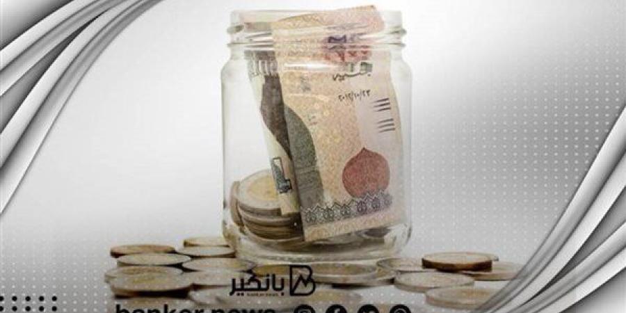 حساب
      توفير
      بدون
      رسوم
      وبدون
      حد
      ...