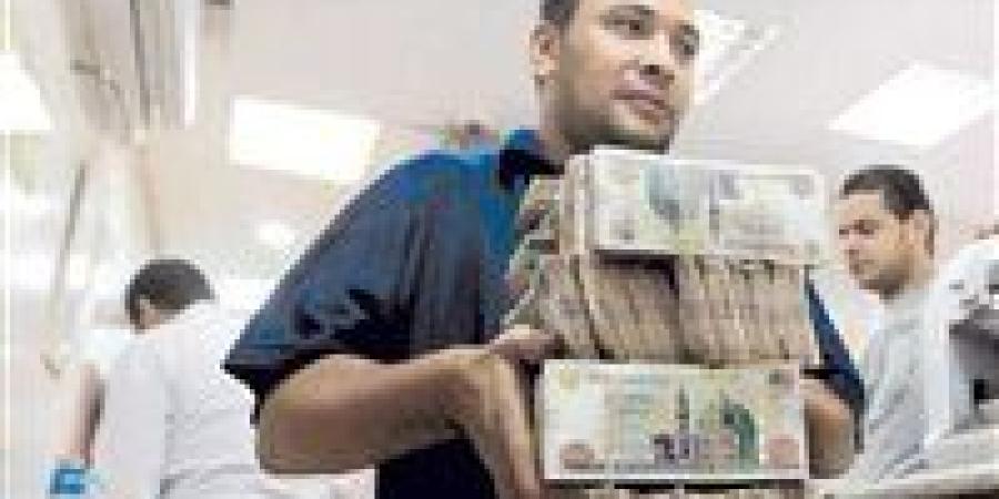 الموعد
      الرسمي
      لصرف
      مرتبات
      شهر
      يونيو
      2025
      لجميع
      الموظفين
      في
      مصر