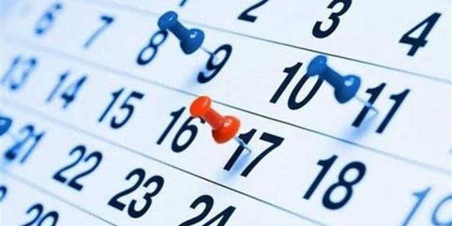 مواعيد
      الإجازات
      الرسمية
      2025
      في
      مصر
      بعد
      عيد
      الأضحى