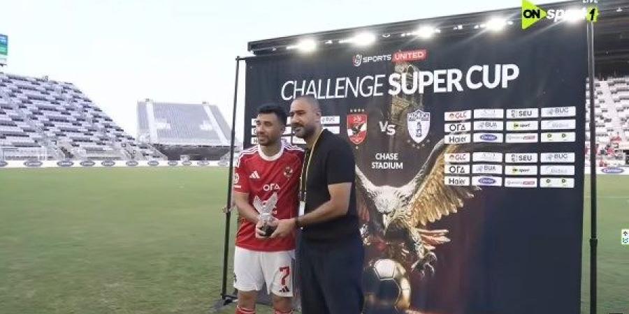 تريزيجيه أفضل لاعب في مباراة الأهلي وباتشوكا