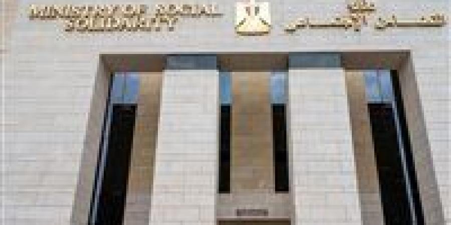 وزيرة
      التضامن
      توجه
      بصرف
      100
      ألف
      جنيه
      لأسرة
      خالد
      محمد
      شوقي
      ومعاش
      استثنائي
