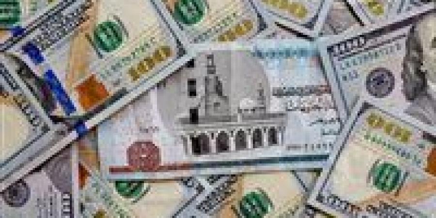 سعر
      الدولار
      اليوم
      الاثنين
      9
      يونيو
      2025