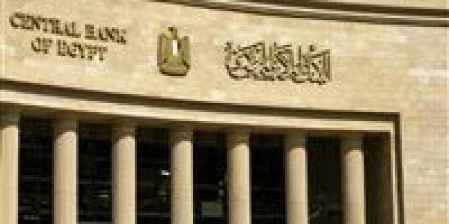 اقتصادي
      يكشف
      مكاسب
      ارتفاع
      تحويلات
      المصريين
      بالخارج
      لـ
      26.4
      مليار
      دولار
      خلال
      9
      شهور