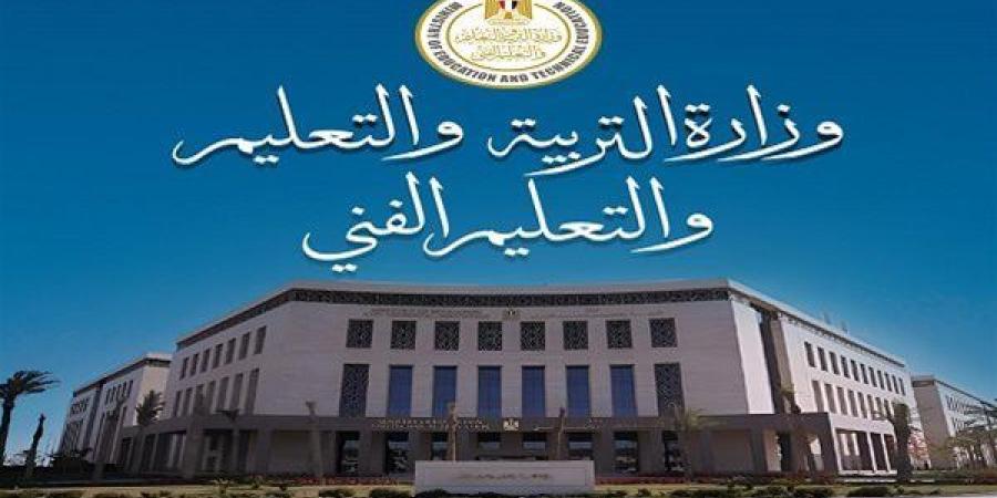 التعليم
      تنشر
      15
      معلومة
      مهمة
      بشأن
      امتحان
      التربية
      الاسلامية
      لـ
      الثانوية
      العامة
      2025