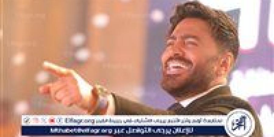 تامر
      حسني
      يشعل
      مواقع
      التواصل
      الاجتماعي
      بـ
      فيديو
      طريفًا
      لطلب
      يد
      فتاة
