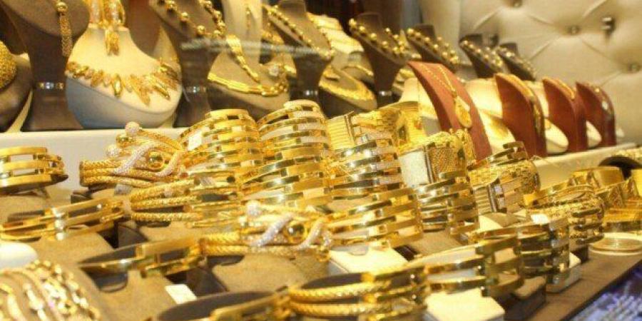 سعر
      الذهب
      في
      نهاية
      التعاملات
      المسائية..
      «عيار
      21
      بـ
      4660»